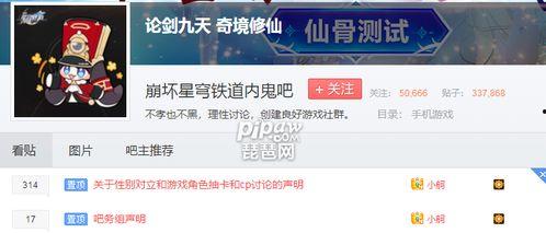 内鬼官方爆料视频下载大全 第2张 内鬼官方爆料视频下载大全 第2张